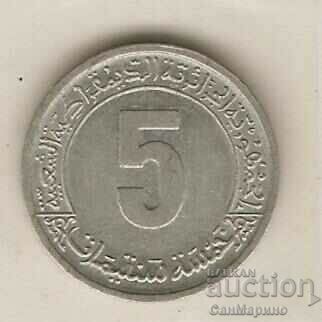 +Algeria 5 centimes 1974 FAO