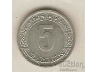 +Algeria 5 centimes 1974 FAO