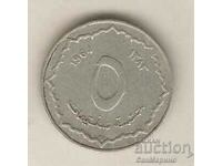 +Algeria 5 centimes 1964