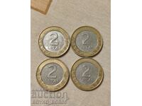 Four Rare Lithuanian Coins 2 LITAI 1999, 2001, 2002