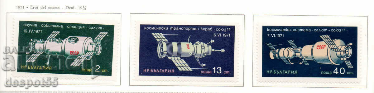 1971 Bulgaria. Sistemul spațial sovietic „Saliut - Soyuz 11”