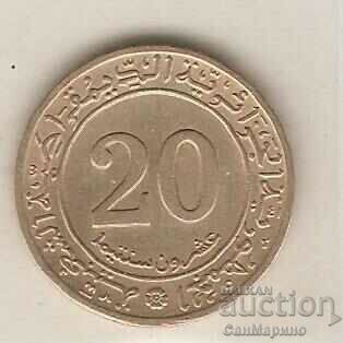 +Algeria 20 centimes 1972 FAO