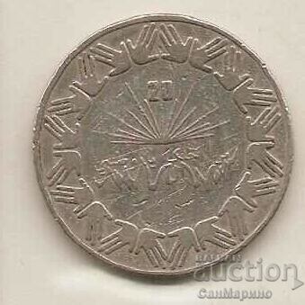 +Algeria 1 dinar 1983 with price 0.90 BGN | € 0.46