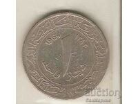 +Алжир 1  динар 1964 г.
