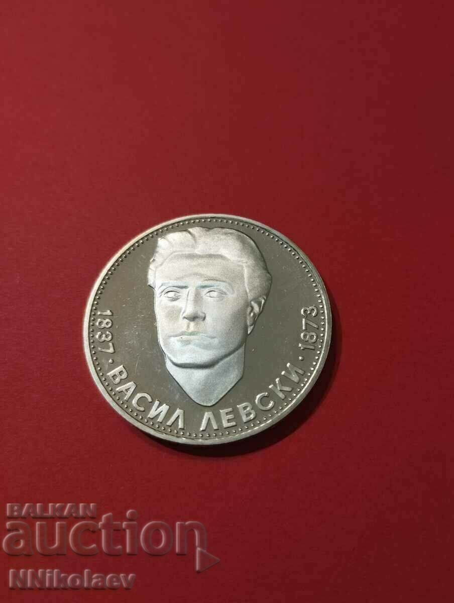 5 leva Vasil Levski 1973