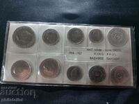 Set complet - Grecia 1954 - 1957, 10 monede
