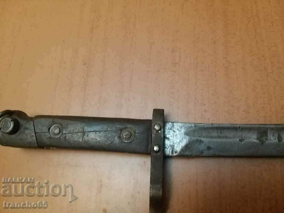 Παράδοση Μπαγιονέτα υπαξιωματικών για την καραμπίνα Mannlicher M1895, πεζικό.