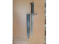 Non-commissioned officer's bayonet for the Mannlicher M1895 carbine, infantry.