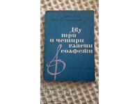 Δύο σολφέζ τριών και τεσσάρων φωνηέντων