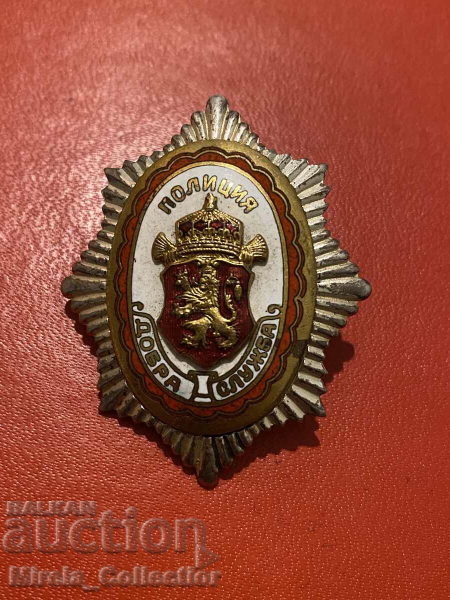 Bulgarian royal badge for good police service