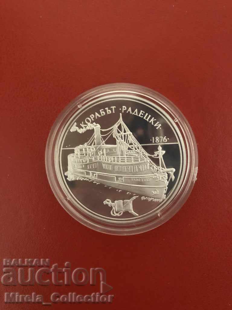 Bulgarian silver coin BGN 100 1992 The ship Radetski
