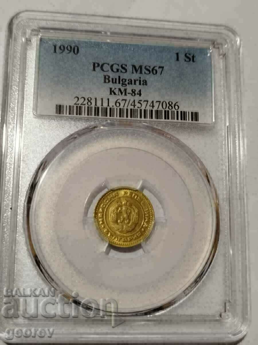 1 Cent 1990 MS-67