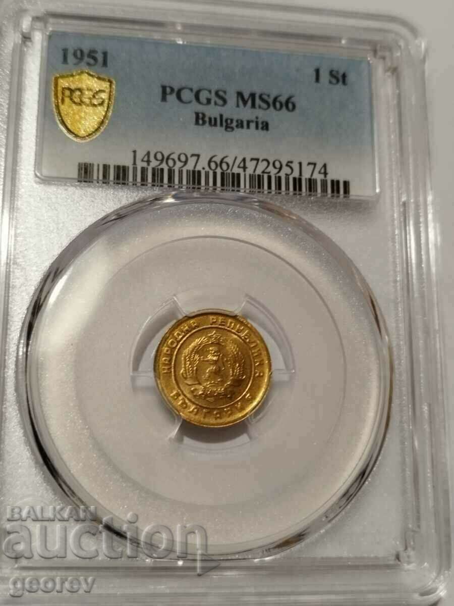 1 cent 1951 MS66