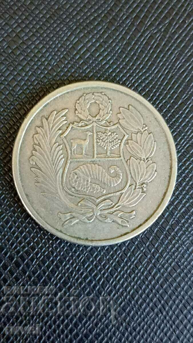 Peru 100 Sol, 1980 with price € 0.65 | 1.27 BGN