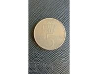 Γραμματόσημα GDR 5, 1969