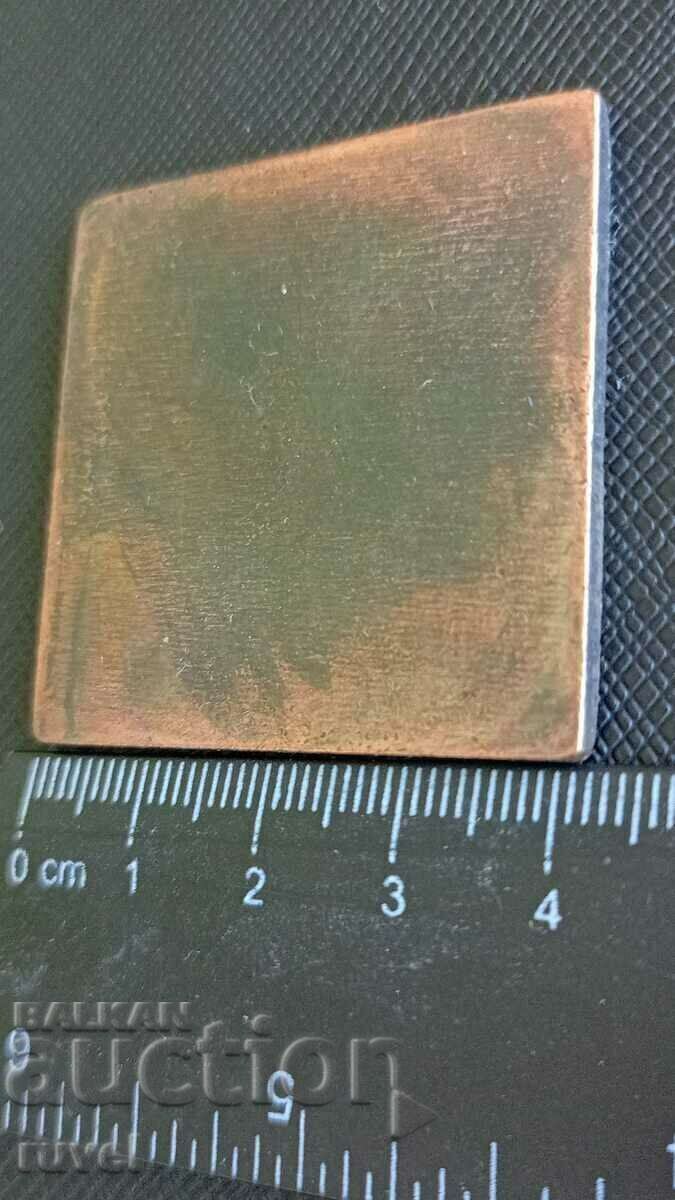 Russian Empire, five kopecks 1726 /Reproduction/ with price € 22.00 | 43.03 BGN