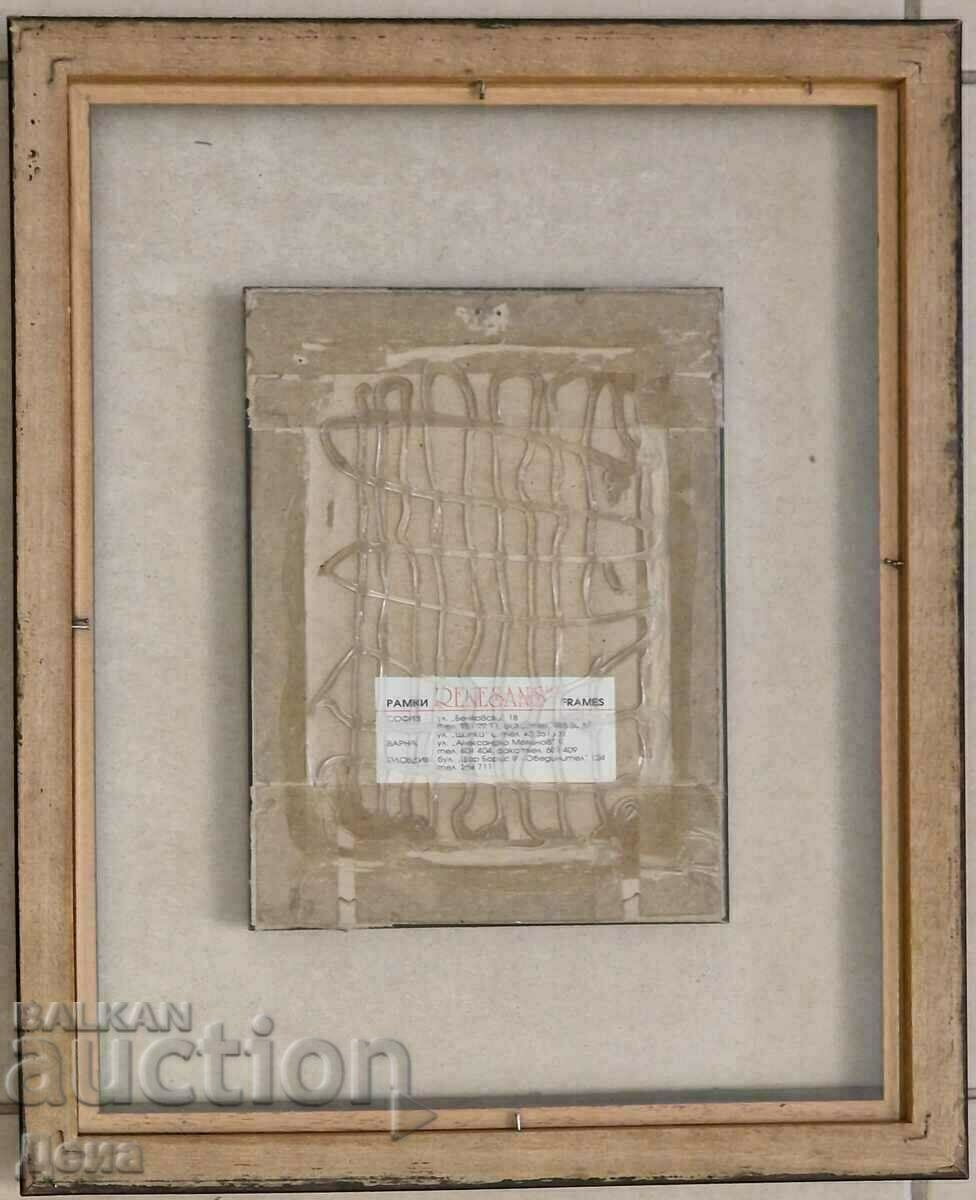 Salvador Dali reproduction of his painting with price 35.00 BGN | € 17.90 Salvador Dali reproduction of his painting with price 35.00 BGN | € 17.90