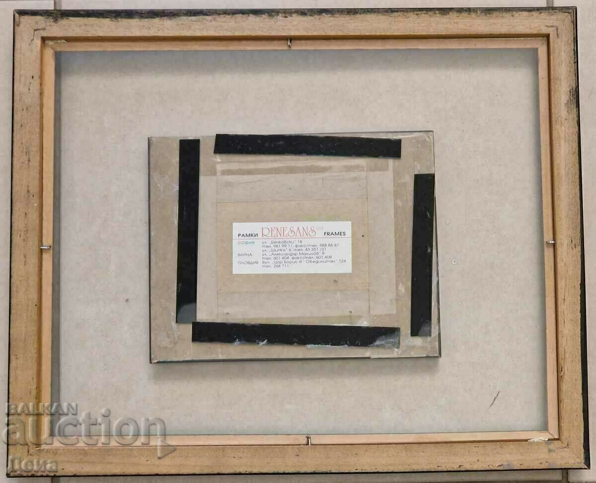 Licitație Reproducerea lui Salvador Dali a picturii sale Licitație Reproducerea lui Salvador Dali a picturii sale