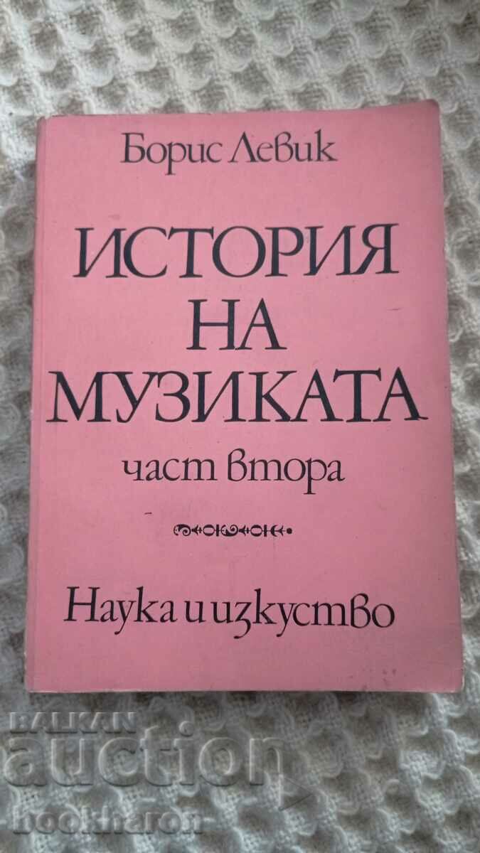 Auction History of Music 1-3 Auction History of Music 1-3