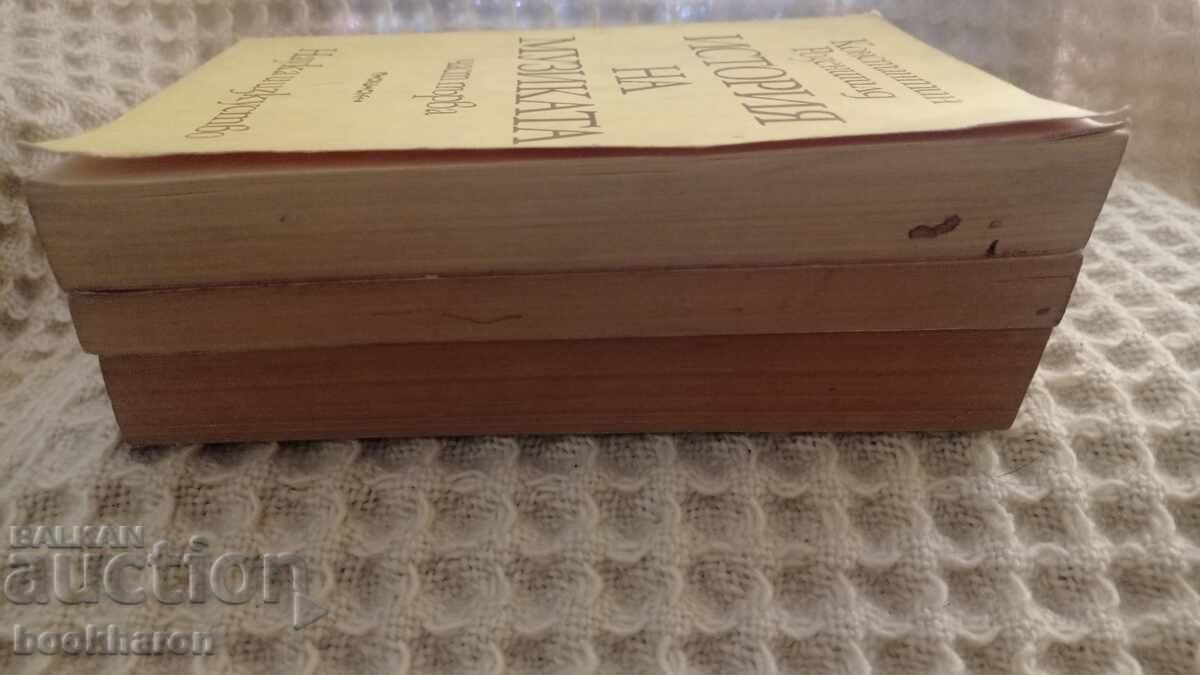 History of Music 1-3 - 5 History of Music 1-3 - 5