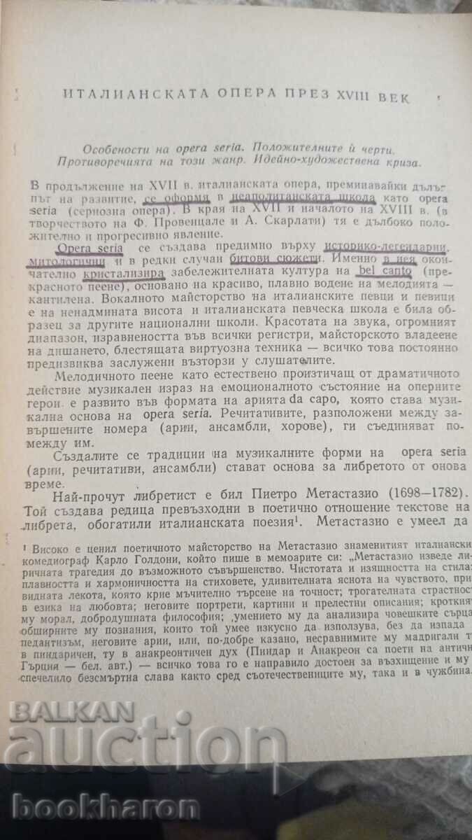 History of Music 1-3 - 6 History of Music 1-3 - 6