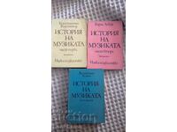 Istoria muzicii 1-3