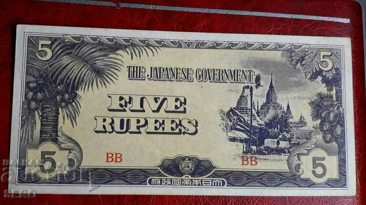 Банкнота-Япония-Бирма-5 рупии 1942-1945-отл.запазена