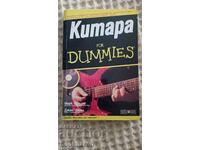 Guitar for Dummies WITHOUT DISC