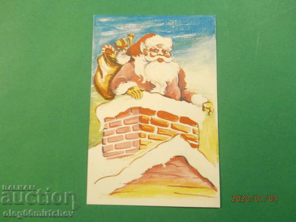Bulgaria - carte poștală - Crăciun