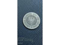 Belgium 10 centimes, 1862