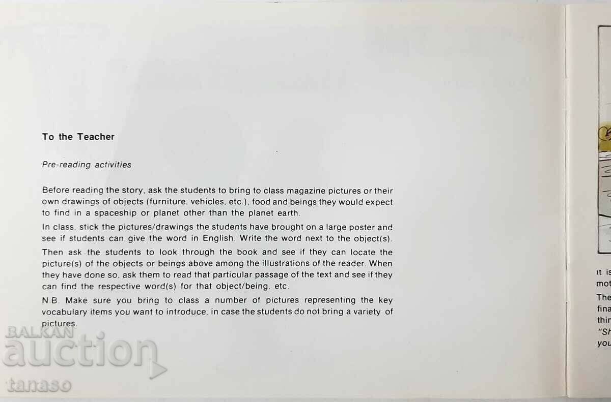 The terrific terrestrial, Lilika Couri(17.6.1) with price 3.00 BGN | € 1.53 The terrific terrestrial, Lilika Couri(17.6.1) with price 3.00 BGN | € 1.53