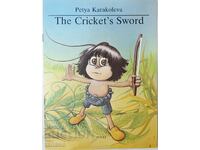 The cricket's sword, Petya Karakoleva(17.6.1)