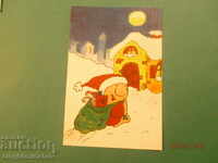 Bulgaria - postcard - Christmas