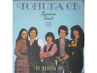 Disc de gramofon album Tonika SV