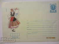 Bulgaria - postal envelope with tax stamp