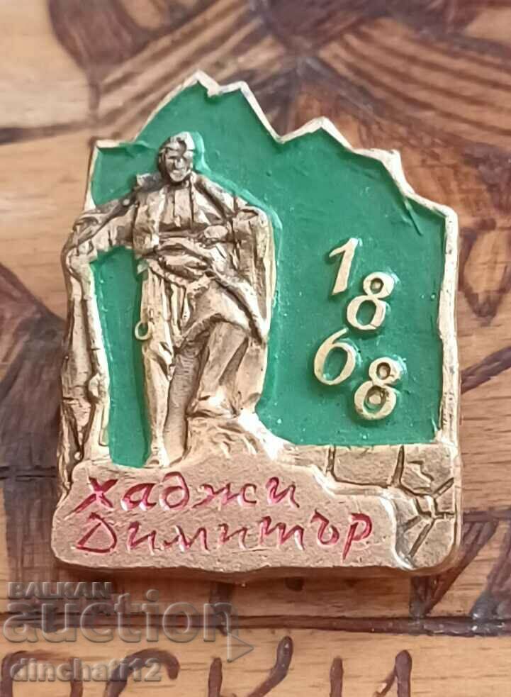 Auction Hadji Dimitar 1868 Auction Hadji Dimitar 1868