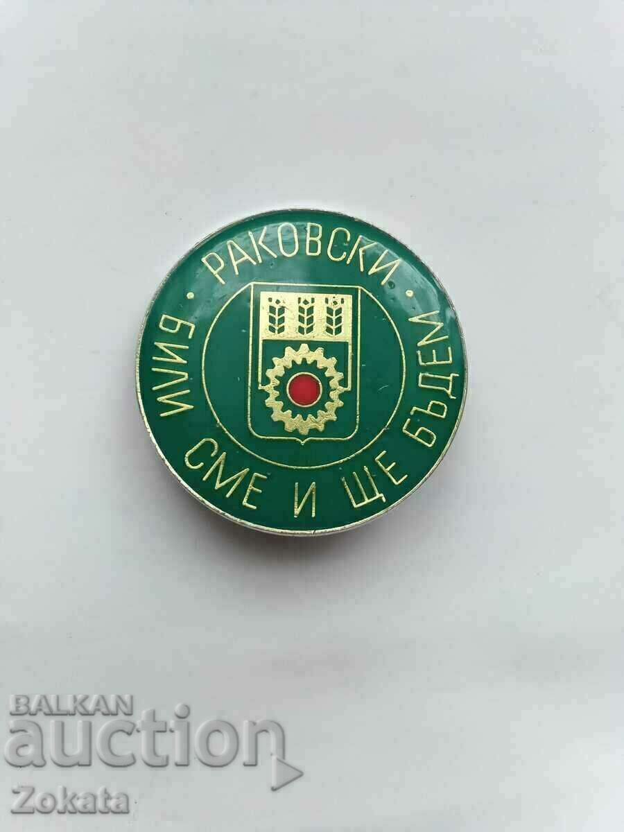 Σήμα. Σήμα.