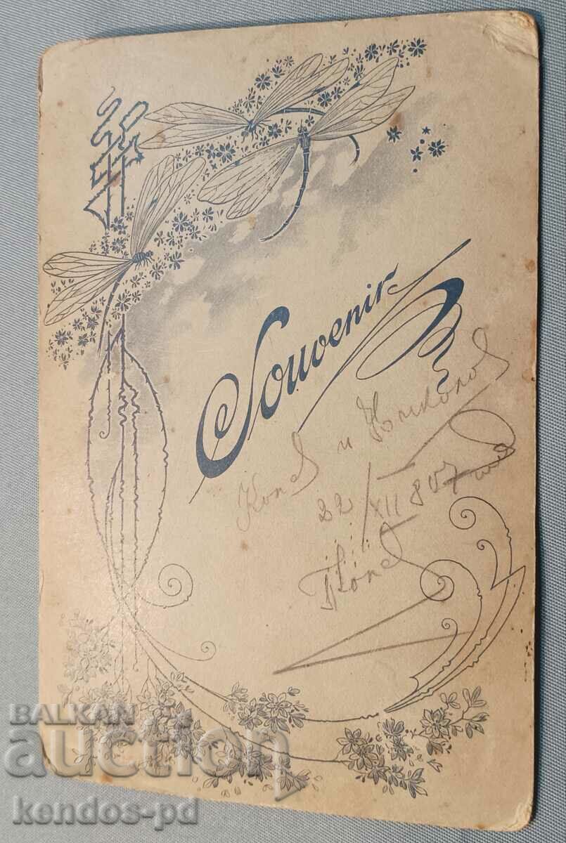 Old office photo, cardboard. with price 11.90 BGN | € 6.08 Old office photo, cardboard. with price 11.90 BGN | € 6.08