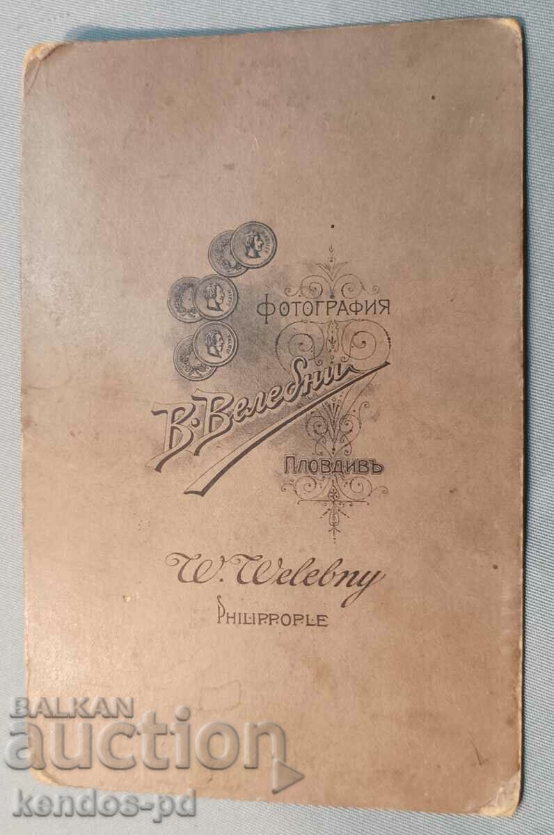 Old office photo, cardboard. with price 11.90 BGN | € 6.08 Old office photo, cardboard. with price 11.90 BGN | € 6.08