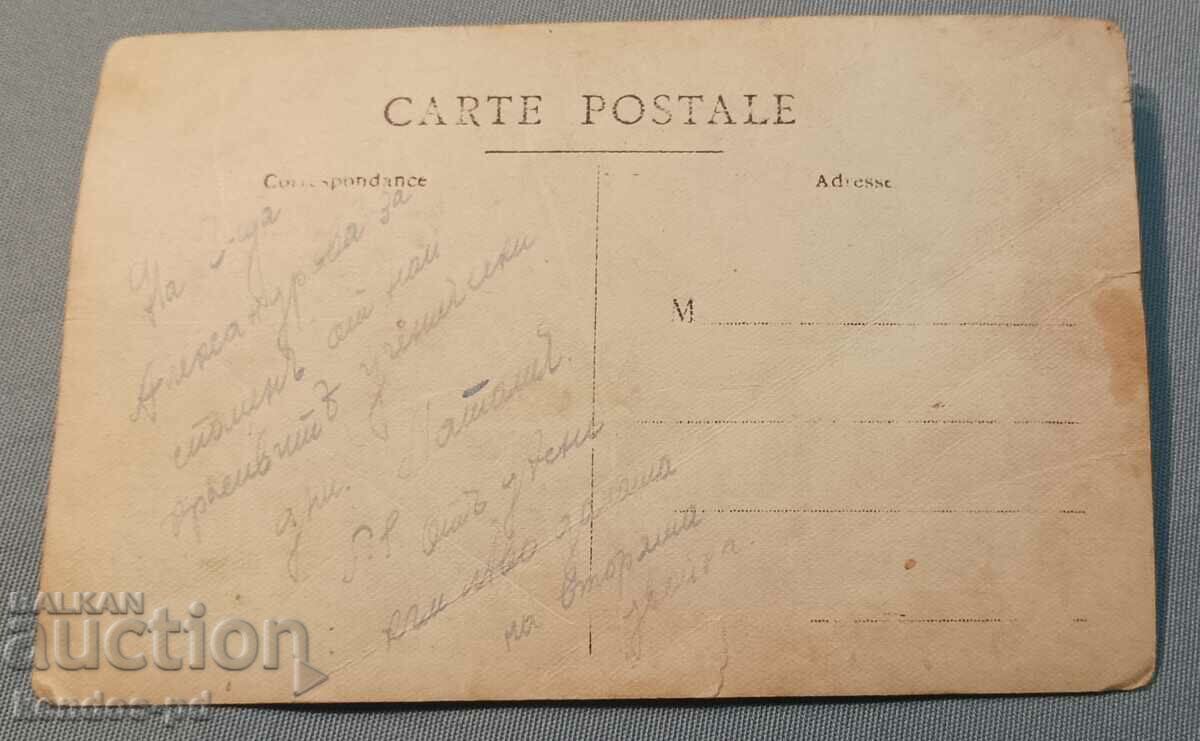 Old card, photo. with price 5.90 BGN | € 3.02 Old card, photo. with price 5.90 BGN | € 3.02