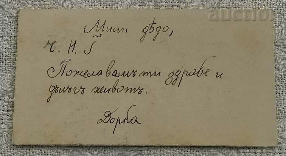 SANTA CHRISTMAS CHNG GIFTS 193.. p.K. with price 9.00 BGN | € 4.60 SANTA CHRISTMAS CHNG GIFTS 193.. p.K. with price 9.00 BGN | € 4.60