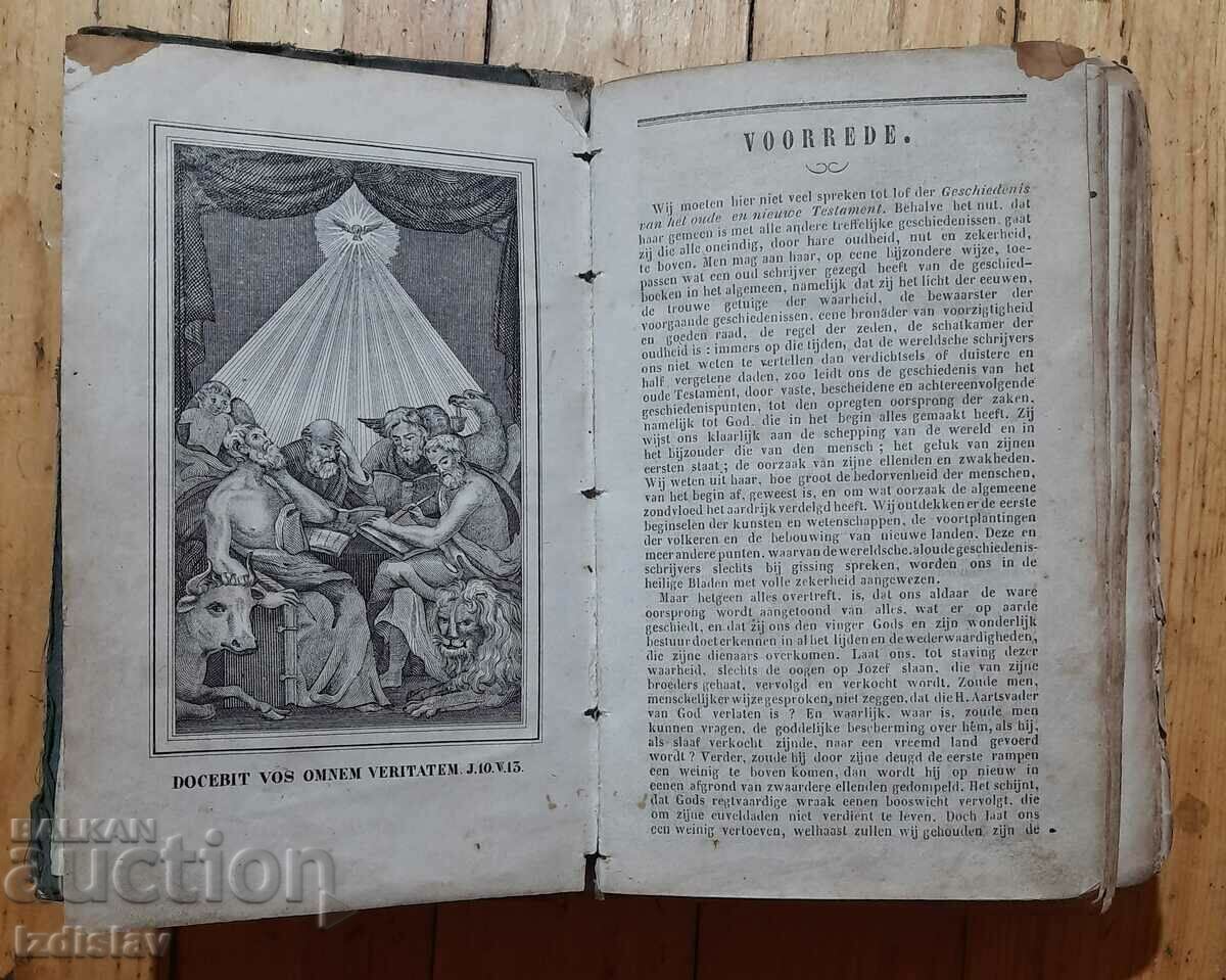 Παλιό ολλανδικό βιβλίο από το 1846