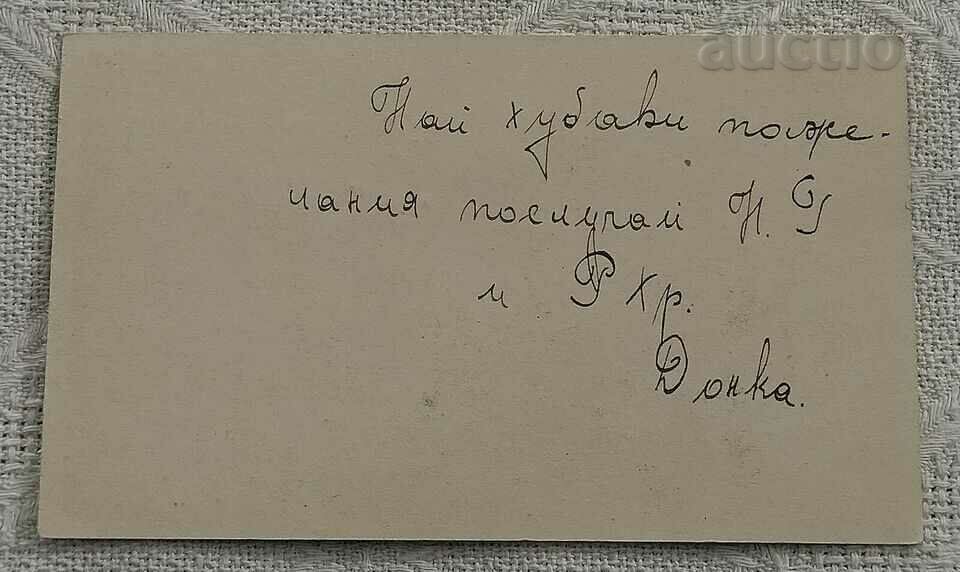 SANTA CHRISTMAS LANTERN CHNG GIFTS 194.. p.K. with price 9.00 BGN | € 4.60 SANTA CHRISTMAS LANTERN CHNG GIFTS 194.. p.K. with price 9.00 BGN | € 4.60