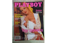 Magazine "PLAYBOY - September 6, 2002 - Collective" - 132 pages.