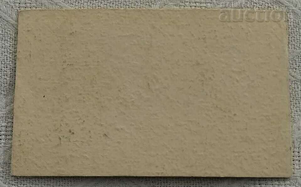 Auction CHRISTMAS CHNG CHILDREN GIFTS 194.. y. P.K. CUT OUT Auction CHRISTMAS CHNG CHILDREN GIFTS 194.. y. P.K. CUT OUT