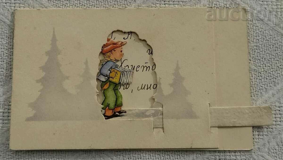 Auction CHNG CHILD CHRISTMAS 1944 P.K. CUT OUT Auction CHNG CHILD CHRISTMAS 1944 P.K. CUT OUT