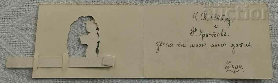 Delivery of CHNG CHILD CHRISTMAS 1944 P.K. CUT OUT Delivery of CHNG CHILD CHRISTMAS 1944 P.K. CUT OUT