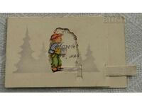 CHNG CHILD CHRISTMAS 1944 P.K. CUT OUT