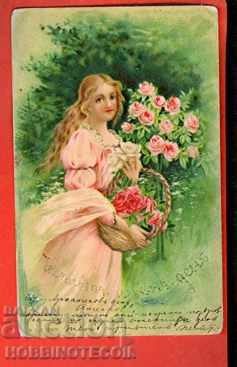 CARTE POȘTALĂ CĂLĂTORITĂ 5 LEI MARII LEI SOFIA - RUSE cu preț € 49.00 | 95.84 BGN