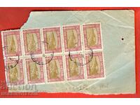 SANATORIUM FUND 10 x 1 Lev TELEGRAM